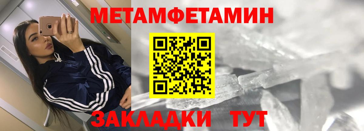 Амфетамин  Amphetamine  Вход с VPN  Amphetamine VHQ  Стерлитамак 