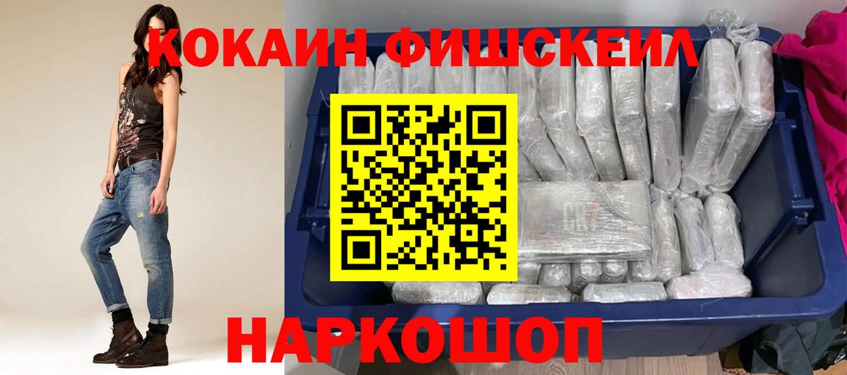 цена наркотик  Вход с VPN  Стерлитамак  Кокаин 98% 