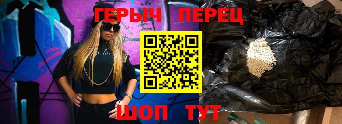 Стерлитамак  Героин  Вход с VPN  ГЕРОИН афганец 