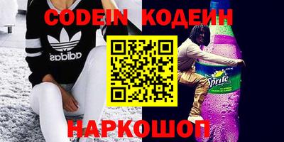 кокаин Донской