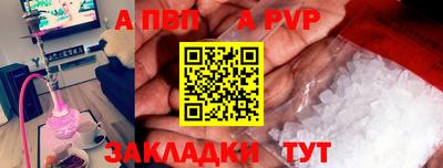амфетамин Донецк