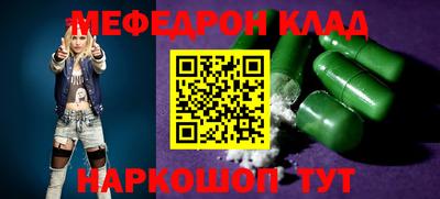 молекула духа Дубна