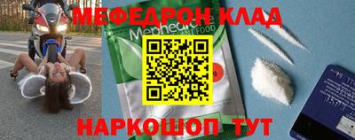 молекула духа Дубна