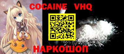 кокаин Донской