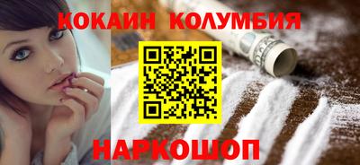амфетамин Донецк