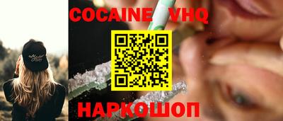 ешки Заводоуковск