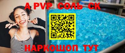 кокаин Донской