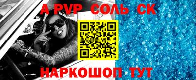 кокаин Донской