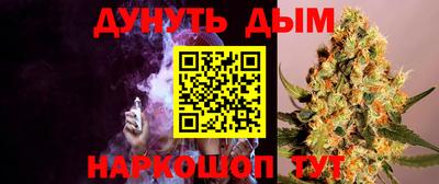 молекула духа Дубна