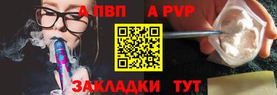 соль ск Жуковский