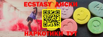 амфетамин Донецк
