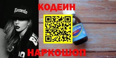 амфетамин Донецк