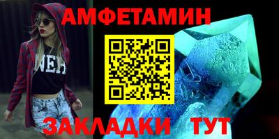 амфетамин Донецк