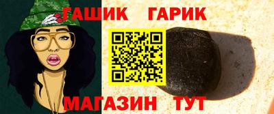 амфетамин Донецк