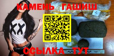 амфетамин Донецк
