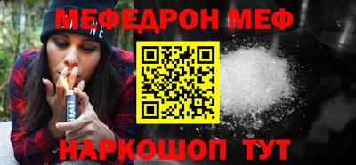 амфетамин Донецк