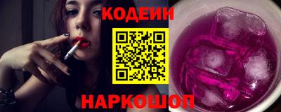 кокаин Донской