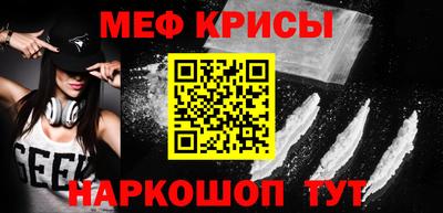 молекула духа Дубна