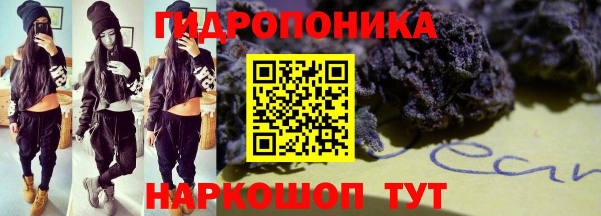 Стерлитамак  МАРИХУАНА марихуана  Каннабис Bruce Banner  Шишки марихуана VHQ  Шишки марихуана Amnesia  Вход с VPN 
